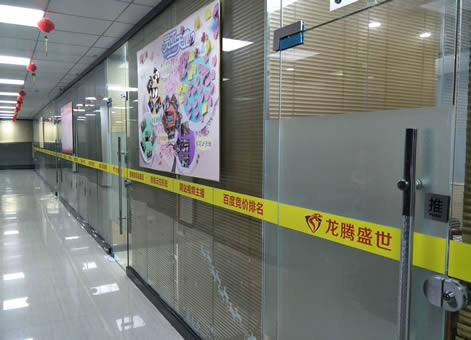 恒豐石業